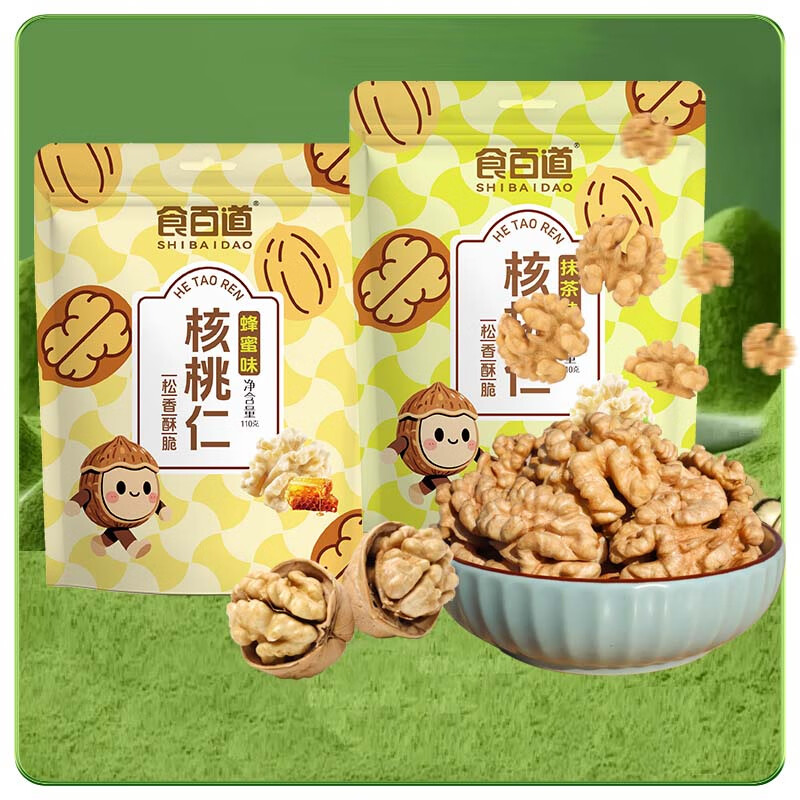 食百道云南去皮2025核桃仁新货蜂蜜抹茶坚果零食独立包装 抹茶味*1袋