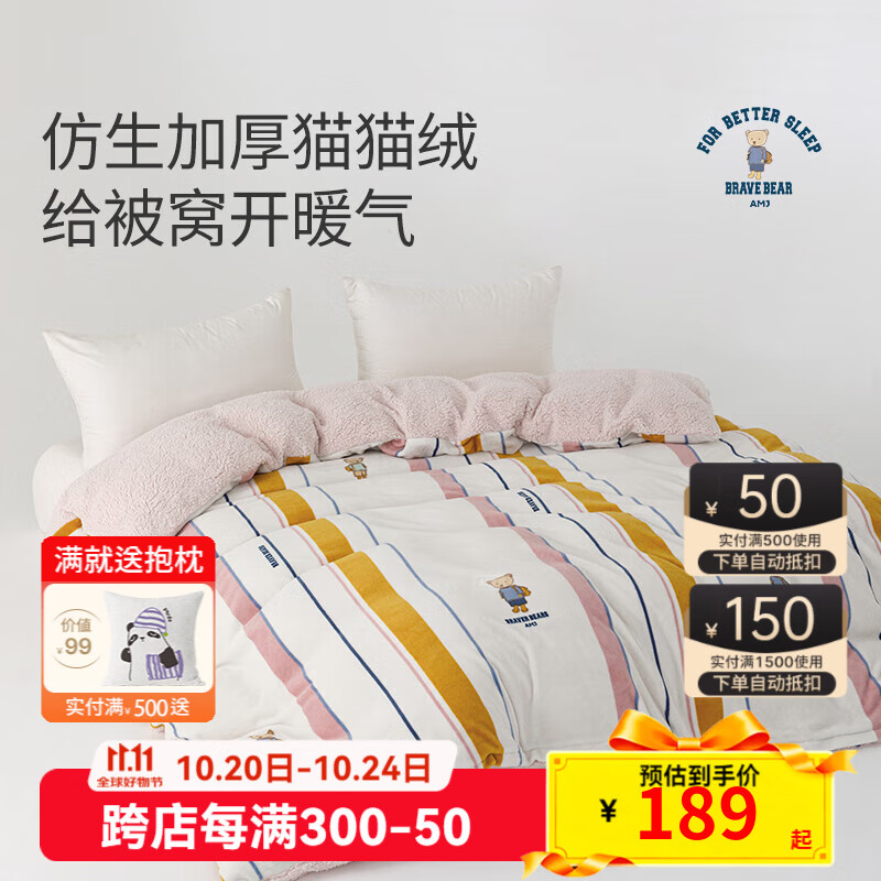 ţë̺ů칫˯ɳ̺Ӻﶬ¿ ɫ 150*200cm