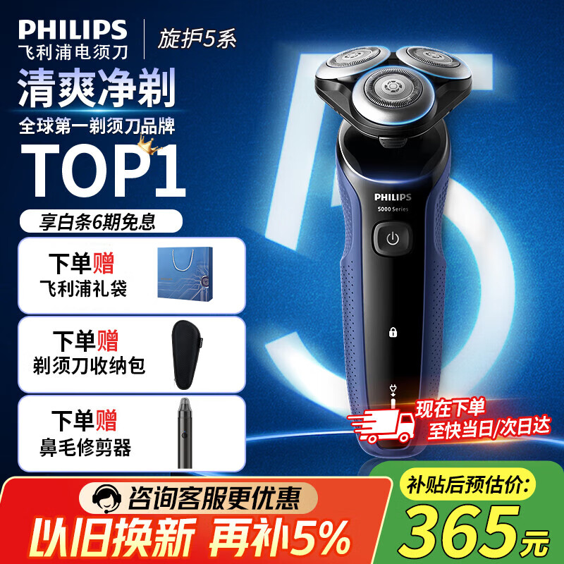 ������ �綯���뵶��һ������5ϵ ��ˬ����AI���ܹκ���