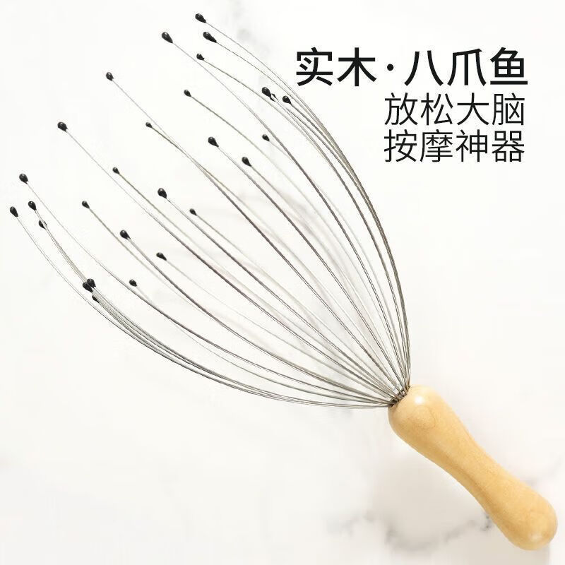 CLCEY灵魂提取器八爪鱼头部按摩爪提取神器抓头皮器头疗按头挠头抓头 木手把28爪