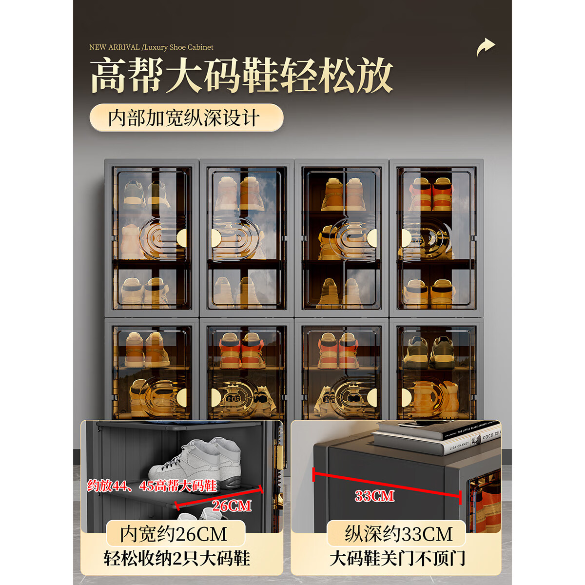 良品主义窄小鞋架子家用门口简易鞋盒塑料鞋柜宿舍租房楼道走廊多层耐用 【宽82高153】3列9层白-放54只大码鞋