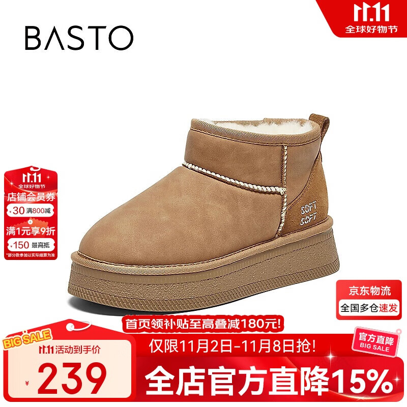 ˼ͼ M5802DD4 ѩѥ Ůѥ ɫ 37 154.1Ԫ