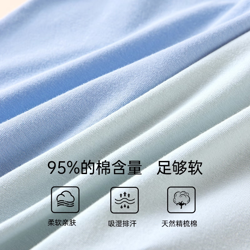 蝶安芬纯棉男士内裤新款抑菌裆高弹拼色平角裤舒适柔软透气短裤 梦幻蓝-天蓝-中灰 3条 L 100-120斤