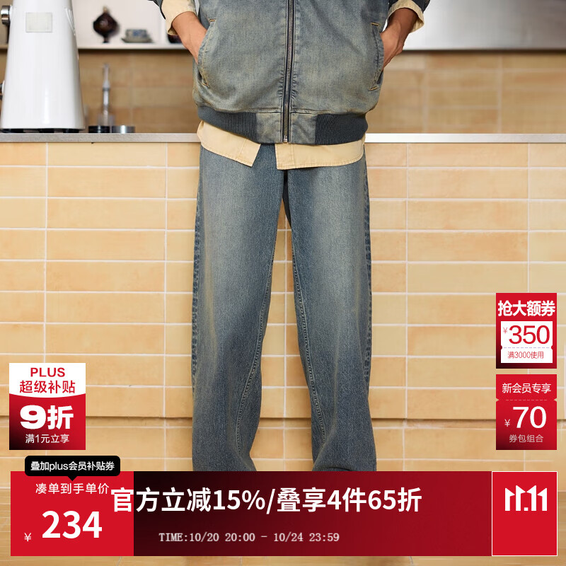 杰克·琼斯（JACK&amp;JONES）25年男装秋季牛仔裤男宽松潮酷微弹裤子复古废土风907廓形阔腿裤 E41 中牛仔蓝 预售10月31日发货 33 180 W33/L32