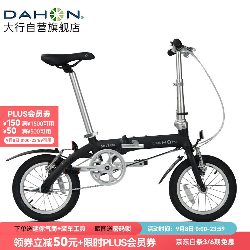 ���У�DAHON���۵����г�14Ӣ�糬���ЯС����Ůʽ����BYA412 ��ɫBA��ͷ