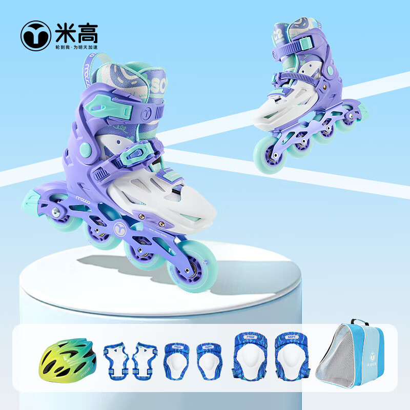 米高溜冰鞋兒童輪滑鞋報班必備男女童專業(yè)初學花式中小學教學旱冰鞋 月夜藍紫 升級套裝 S 【27-30】3歲5歲