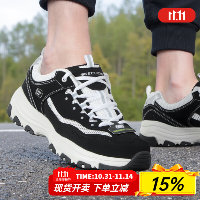 斯凯奇（Skechers）男鞋2025夏季新款熊猫鞋休闲鞋厚底增高黑白老爹鞋透气网面运动鞋 黑色/白色-BKW 41.5