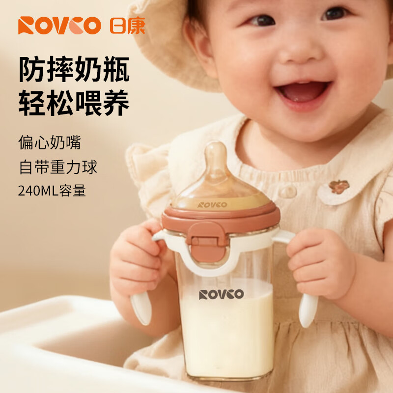 �տ���rikang��������ƿ PPSUƫ�������ھ�������������ֱ�240ML P1004-1�غ� 59Ԫ