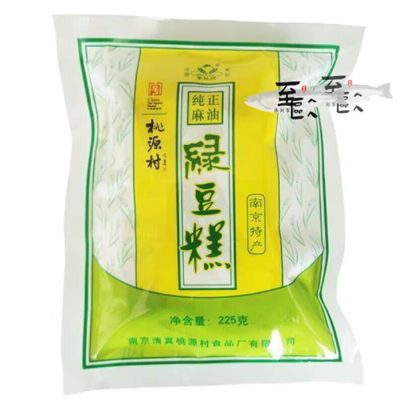 食芳溢南京桃源村清真老式大块麻油绿豆糕225g袋装地方特色糕点点心