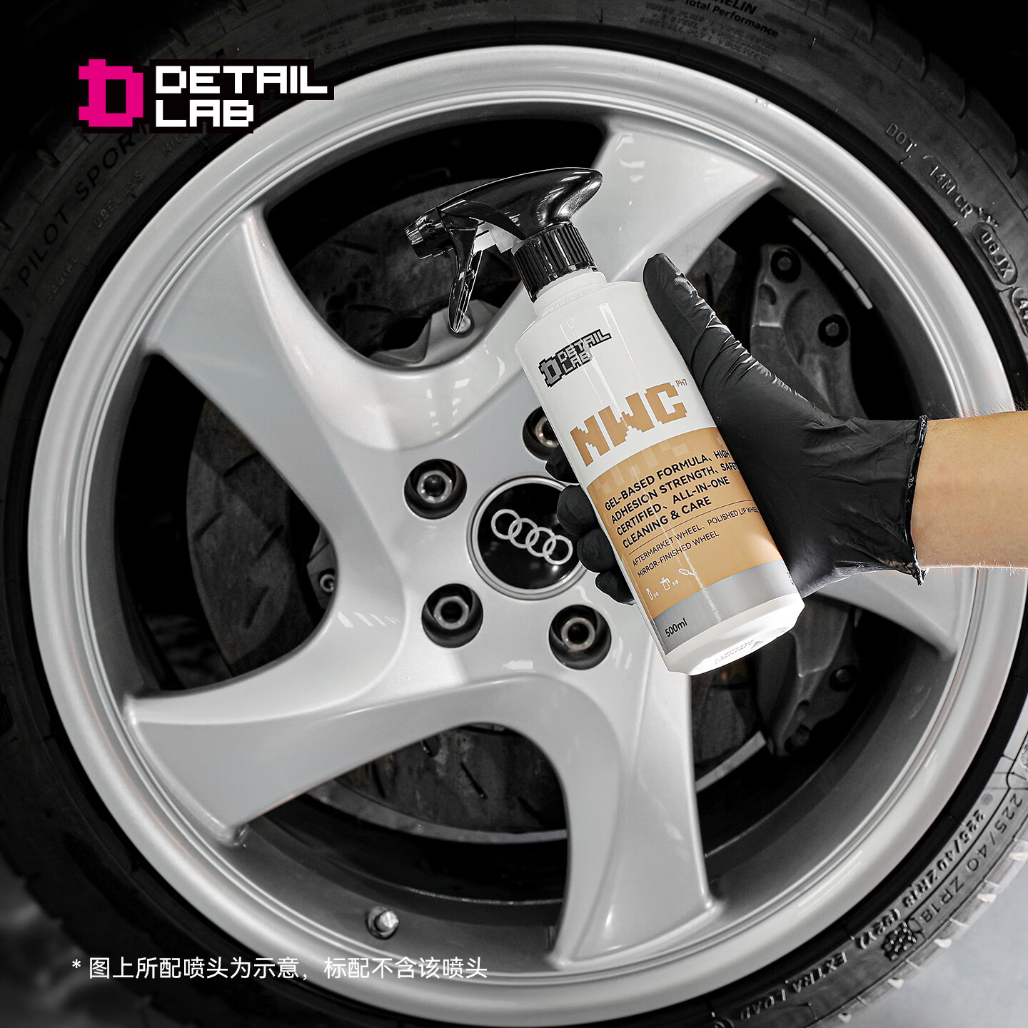 Detail Lab汽车轮毂中性清洁剂NWC轮胎钢圈去污铁粉除锈剂氧化无伤电镀DL NWC中性轮毂清洁剂500ml 【+喷头+试用装50ml+轮毂刷】