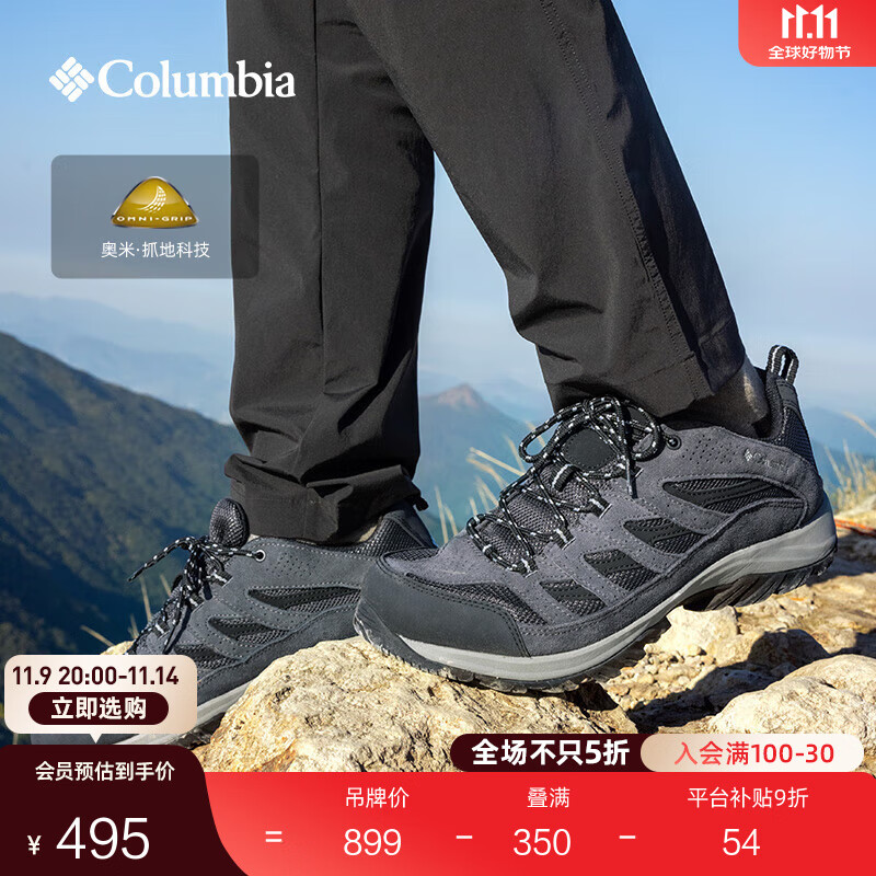 Columbia���ױ��ǻ�����Ůץ����ĥ�˶�����ͽ��Ь��ɽЬBM4595 011(��������С����) �� BM4595 42.5 (27.5cm)��