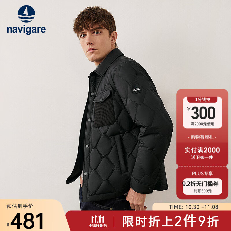 Navigare意大利小帆船男士羽绒服秋冬季白鸭绒翻领保暖外套轻薄舒适上装男 暗夜黑 L 码