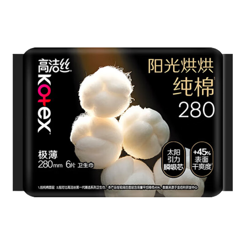 高洁丝【任选6件】卫生巾棉柔组合臻选放肆睡全周期日夜用套装套装 阳光烘烘280mm*6片