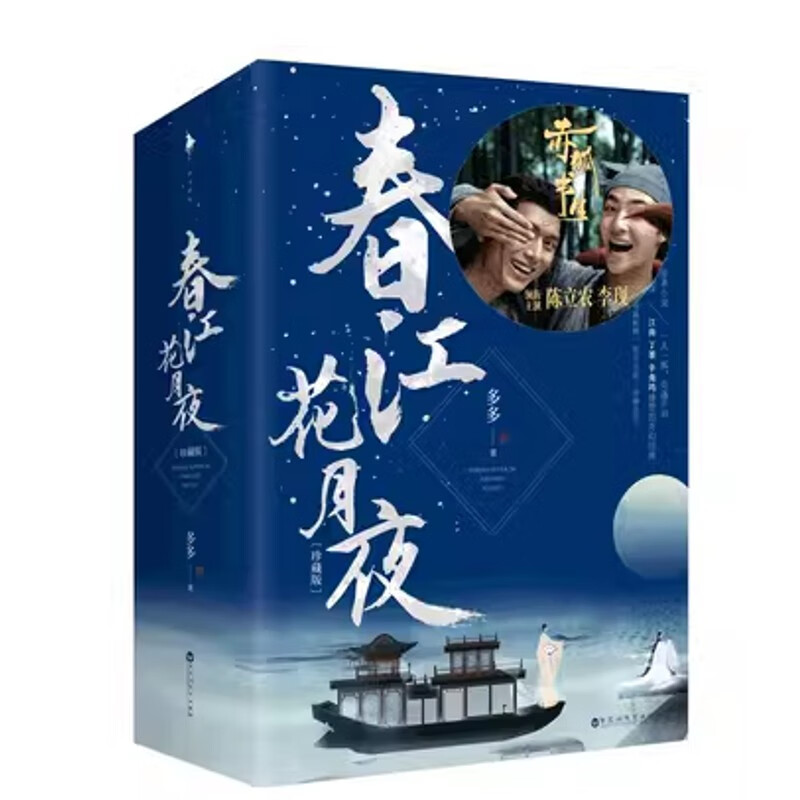 读张若虚《春江花月夜》有作-邳州文化网