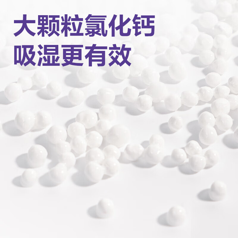 得力（deli）活性炭香氛除湿盒干燥剂防潮袋防霉包香薰包可挂式祛湿袋吸湿神器 薰衣草款-除湿放香 500ml*9盒