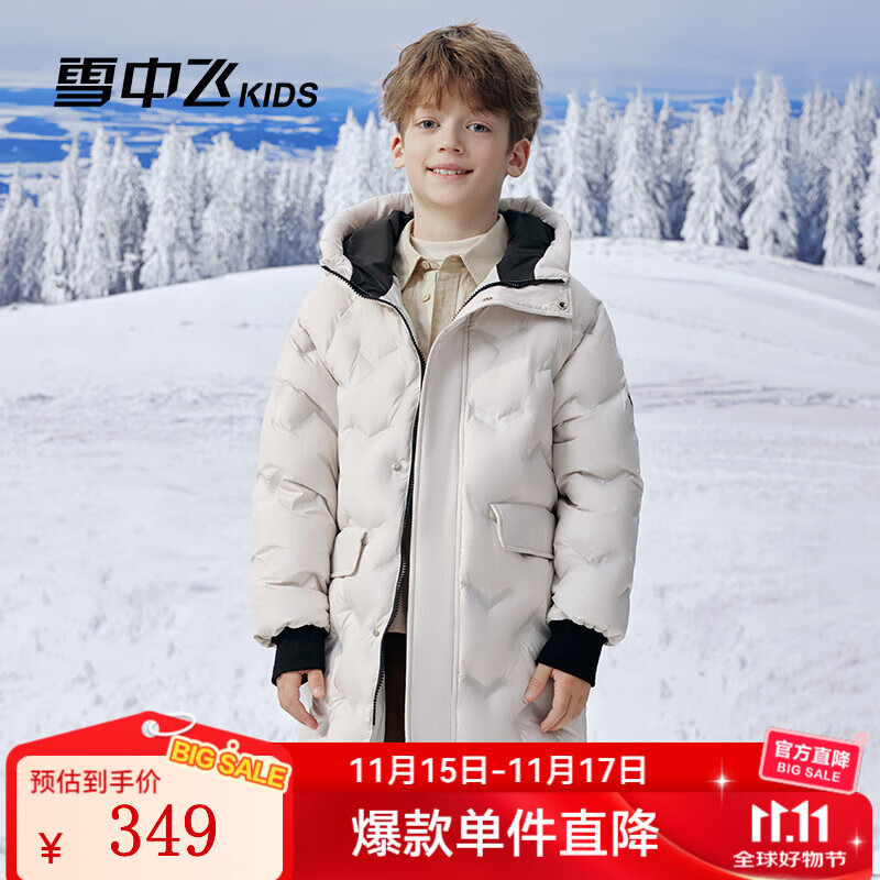 雪中飞（SNOWFLYING）【集合】儿童羽绒服男女童冬季新款加厚保暖纯色中大童面包服外套 浅米色（4628） 160