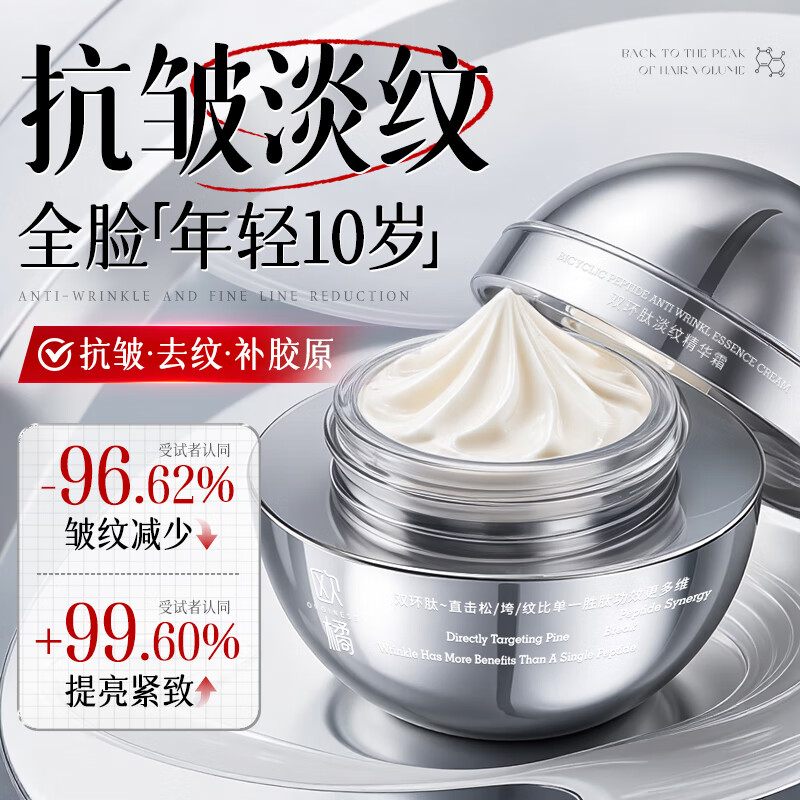 ORGINESE˫������˪��������ϵ���ϸ�ƿ�����30-40��Ů�˻���Ů������� 26.9Ԫ