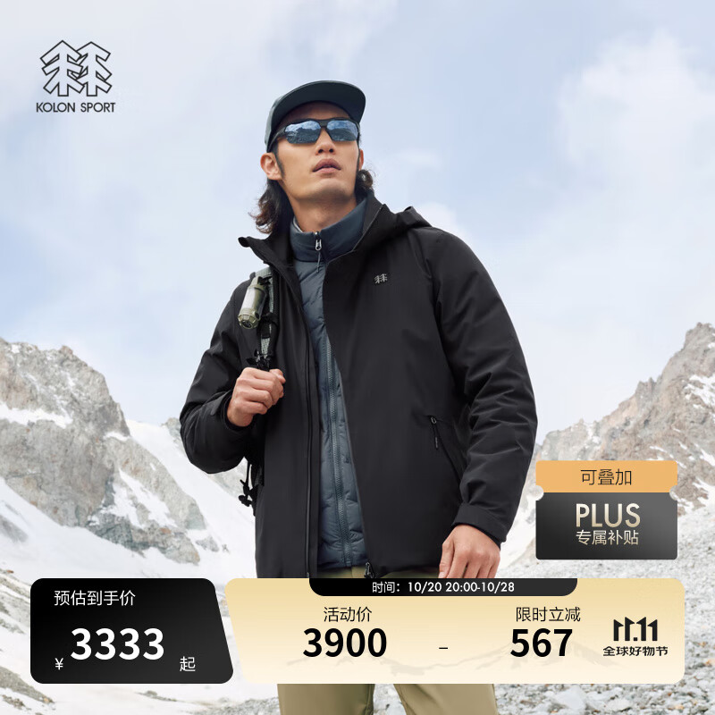 KOLON SPORT/可隆羽绒三合一夹克 男子防水防风透湿户外冲锋衣2级 LHJK5WNT13-BK 黑色 XL 180/100A