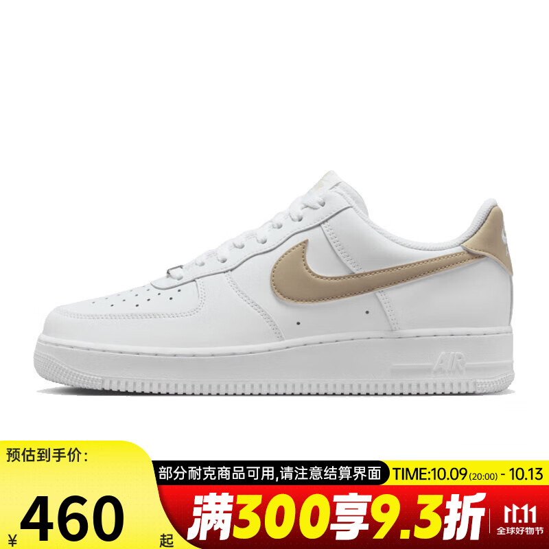 耐克（NIKE）男鞋冬季AF1空军一号运动鞋休闲鞋板鞋FJ4146-120 FJ4146-120 40