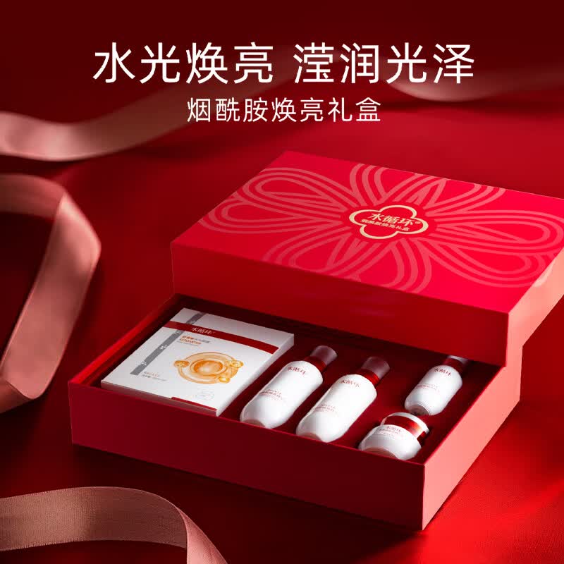 水循环（REOCLE）烟酰胺焕亮礼盒烟酰胺焕亮水乳套装面部护理官方正品化妆品专柜