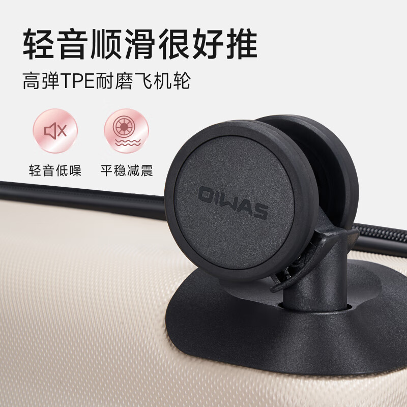 爱华仕(OIWAS)斑马线条行李箱登机旅行箱拉杆箱男女学生密码箱 黑色-20寸