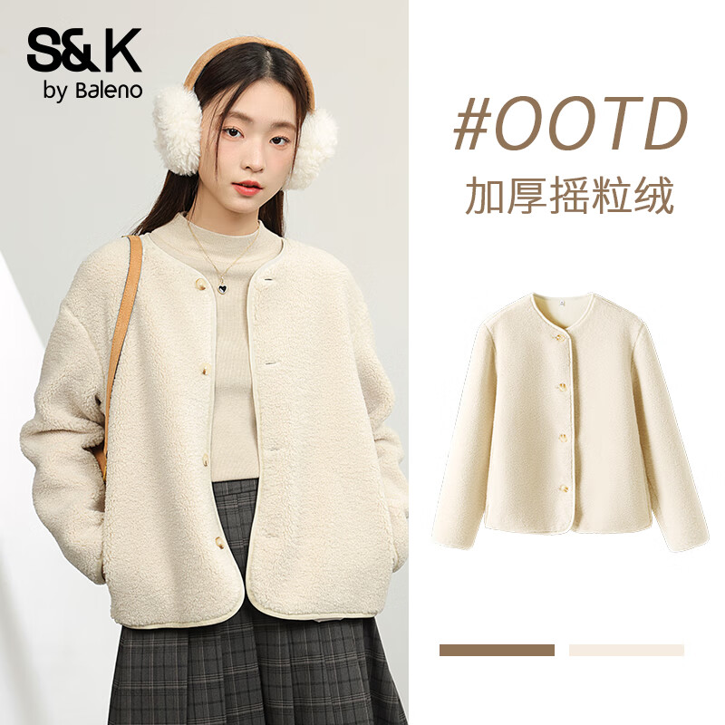 班尼路（Baleno）S&amp;K系列加绒短款开衫外套女2025年秋冬女装新款小香风保暖上衣 杏#纯色 L 【休闲百搭】