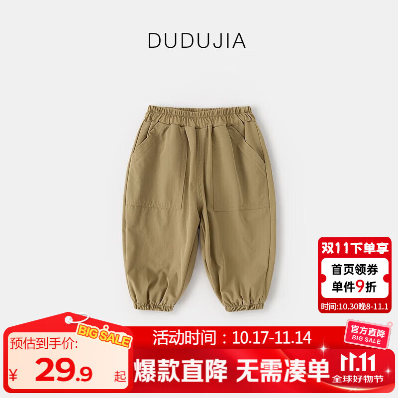 嘟嘟家儿童裤子洋气秋装女童运动裤洋气男童长裤宽松百搭秋季宝宝休闲裤 卡其色 90