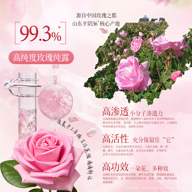馥郁鲜花纯露洗发水控油蓬松持久留香头膏去油男女士洗发膏 【蛋白滋养】水光焕亮发膜500ml