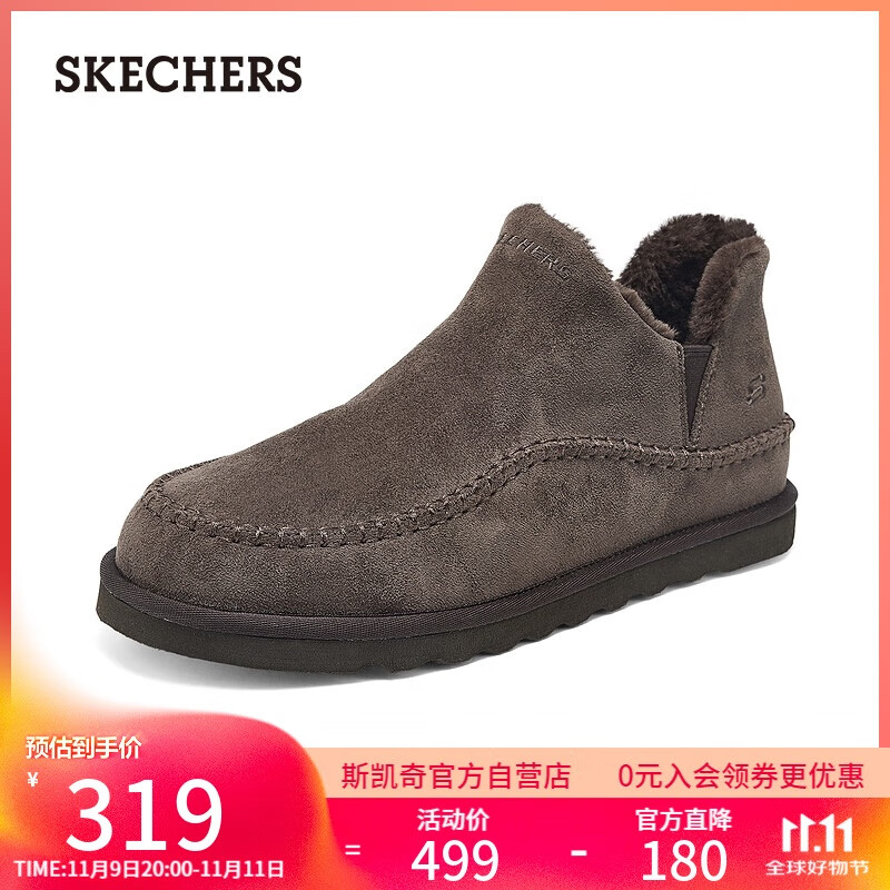 斯凯奇（Skechers）加绒冬款男鞋脚宽脚胖保暖雪地靴冬靴棉鞋户外耐磨工装鞋205178