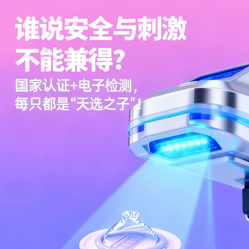 香蕉计划 玻尿酸超薄 粉红浮点 水润 男用避孕套 正品防伪可查 超薄浮点水潮套-3盒-共30只