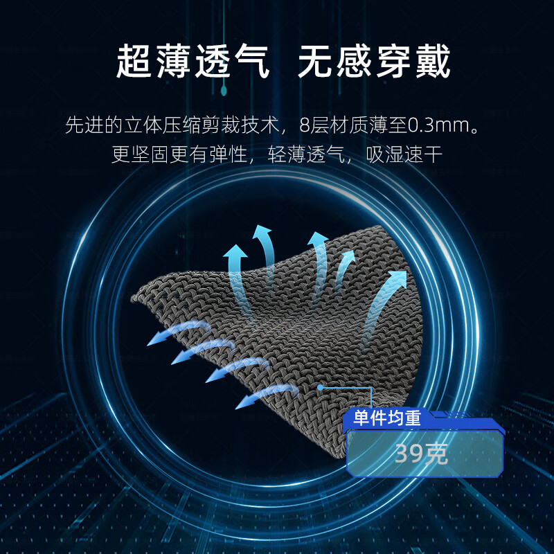 SMARTHADA进口运动护膝肌贴护具跑步羽毛球篮球护膝盖关节保护腿套支具 运动肌贴护膝-左腿1只 L码