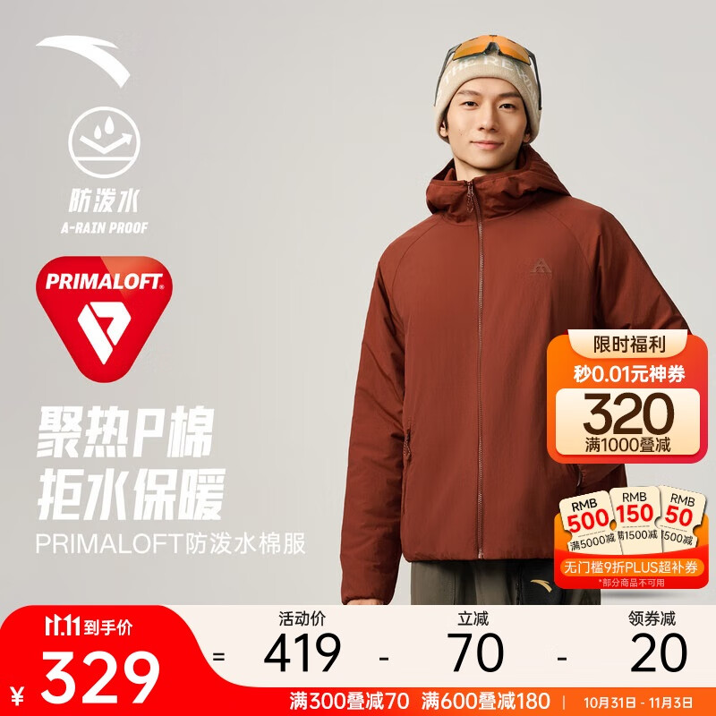 安踏Primaloft棉服丨保暖外套男士冬季P棉防泼水耐磨户外休闲上衣