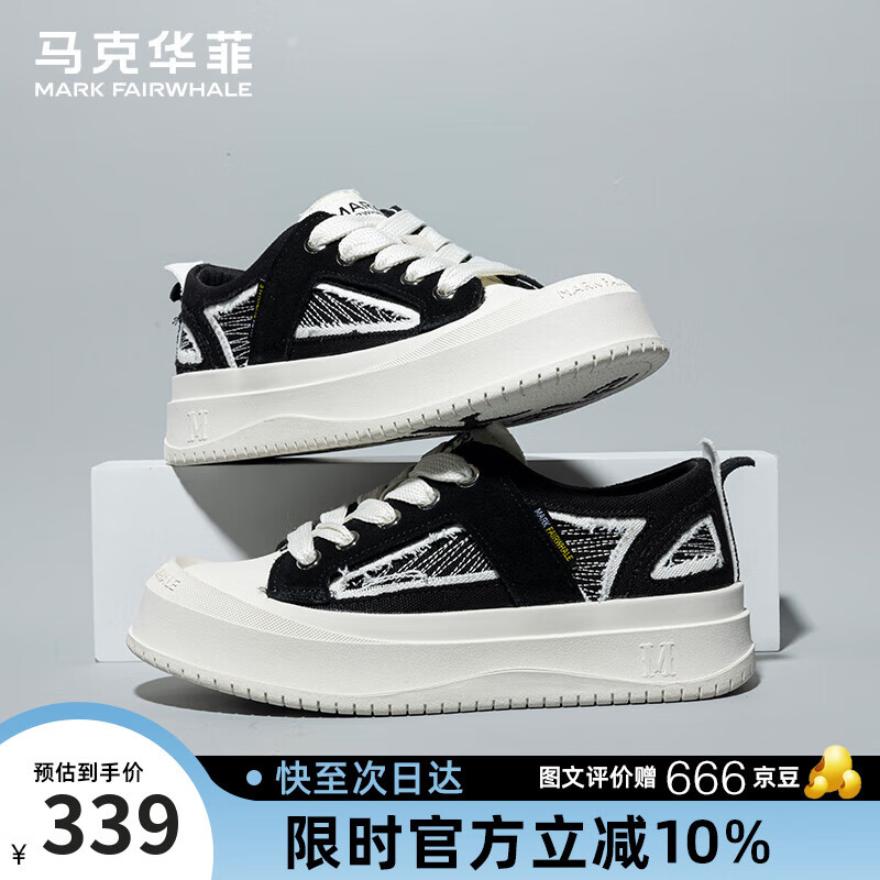 马克华菲帆布鞋男款2025新款夏季透气男士运动休闲鞋百搭板鞋 曜石黑  41 
