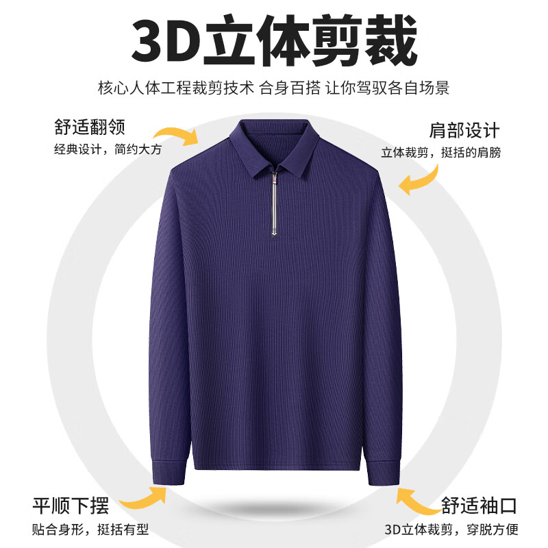 SHANSHAN杉杉长袖T恤男2025秋季纯色百搭打底针织弹力POLO舒适休闲上衣 黑色 XL /180
