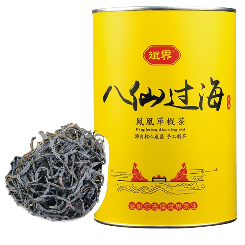 斌界 鳳凰單樅茶八仙茶葉 潮州高山濃香型八仙 單叢 烏崠單從烏龍茶 