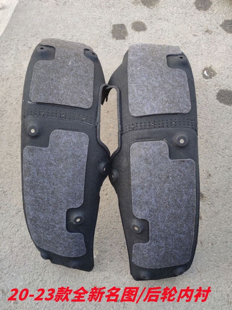 语森忆适用1423全新名图叶子板内衬车轮护板后轮护罩轮胎护板原装 20