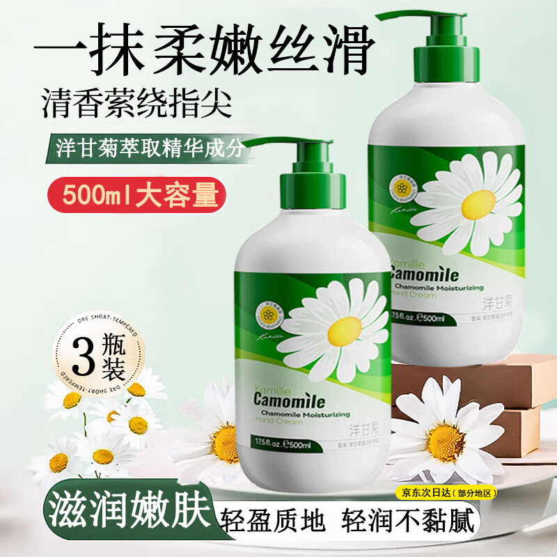 ڲ¶Сʾջ˪ʪֲﶬĤֲŮʿ 3ƿװ/1500ml