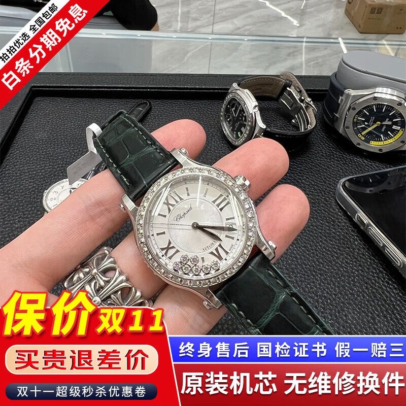 ������99�¡�����Ů�� ������ʯϵ��5��/7���Զ���еȫ�׺��� Ф���ֱ�����Ůʿ �����ݳ�Ʒ��� ������7�꡿36mm���̺���278559-3003