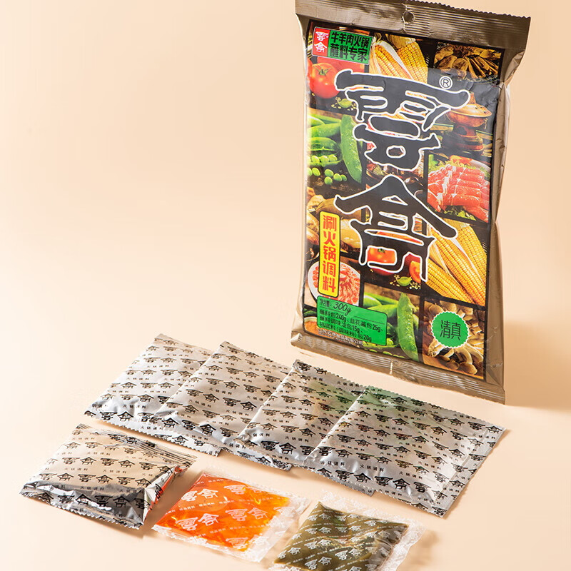 雲亭清真火锅蘸料300g花生芝麻酱涮牛羊肉火锅专用家庭原味沾料蘸酱 原味300g*2袋