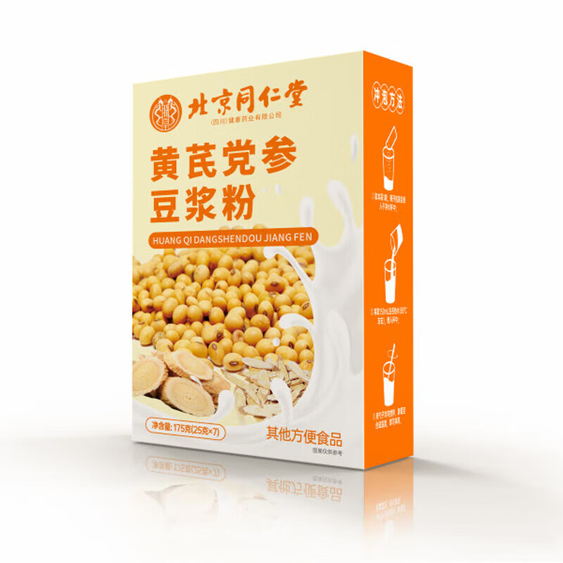 同仁堂黄芪党参豆浆粉7袋/盒山药阿胶枸杞红枣黄芪芪豆浆滋补独立包装 【黄芪党参豆浆粉】1盒装