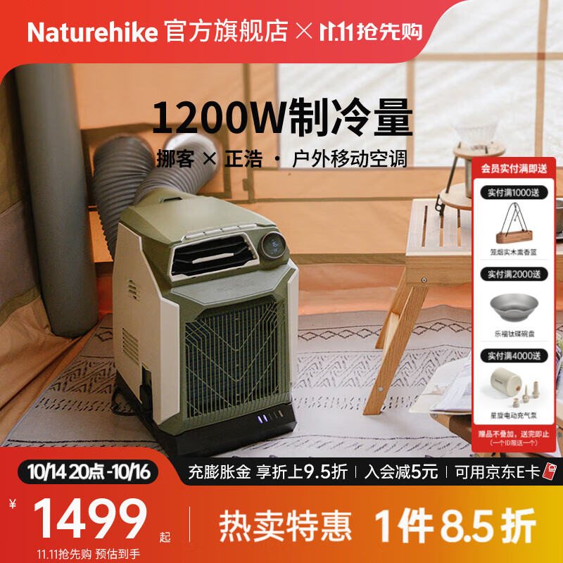 NaturehikeŲ͡ƶյЯ¶Ӫ񷿳 -̻