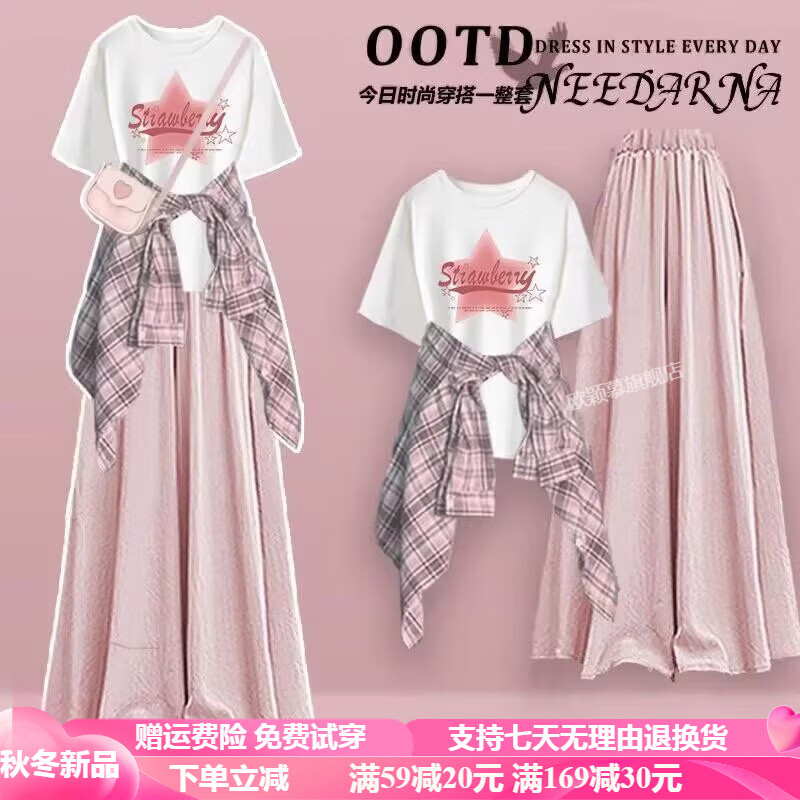 欧颖慕女大童夏季套装新款初中女生时尚套装短袖T恤衬衫阔腿裤裙三件套 蓝色三件套【衬衫+短袖+裤裙】 175 （XL）码 【建议120-130斤】