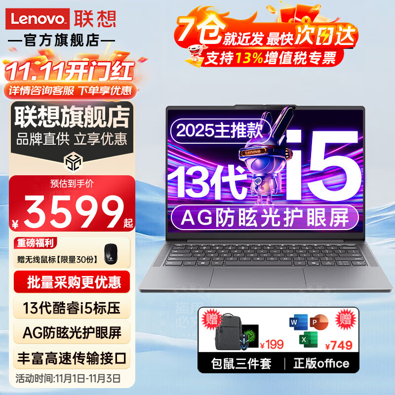 ����С��Pro16 2025�ʼǱ�����AIԪ�����ܱ�����20%GT�������ѡ ����������V�ᱡ�칫ѧ����Ϸ���᱾ �����Լ�ح��14 i5-13420H��ѹ 16G 2T���̬����حȫ������