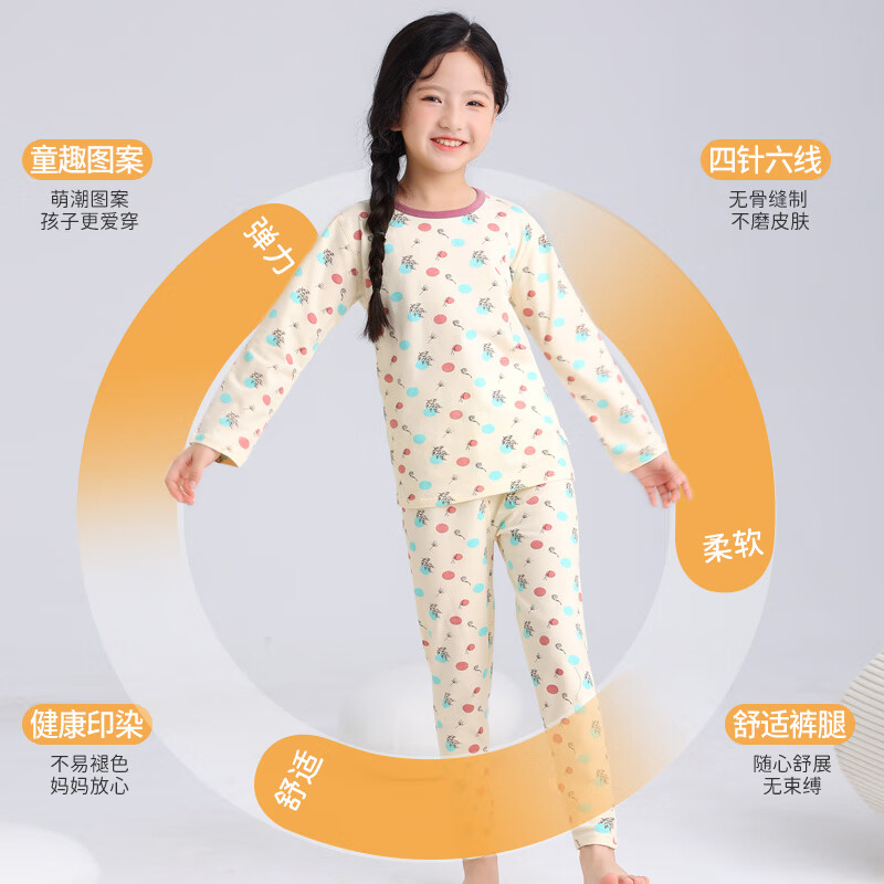 �춹 ��ͯ������� ��Ůͯ��ů������װ  19.95Ԫ(����ȯ)