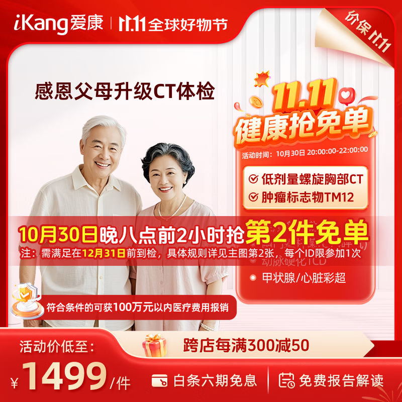 �������ز�CT���������� �ж���ĸ��������ײ� ����ʳ� ����Ӳ�� ��­������ �����ײ�