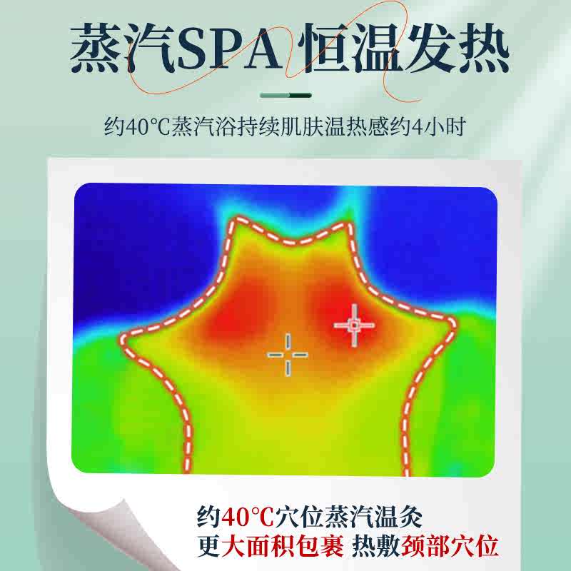 内廷上用北京同仁堂艾草蒸汽暖颈贴热敷办公室舒缓颈椎神器自发热保暖脖颈 体验装【1盒装-共5贴】