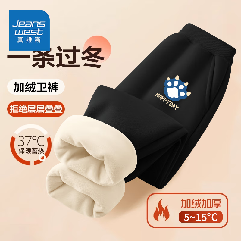 ά˹JEANSWESTά˹ͯװͯﶬ2025¿ŮͯӺһ˶ 㡿ɫצС 140 24.9Ԫ