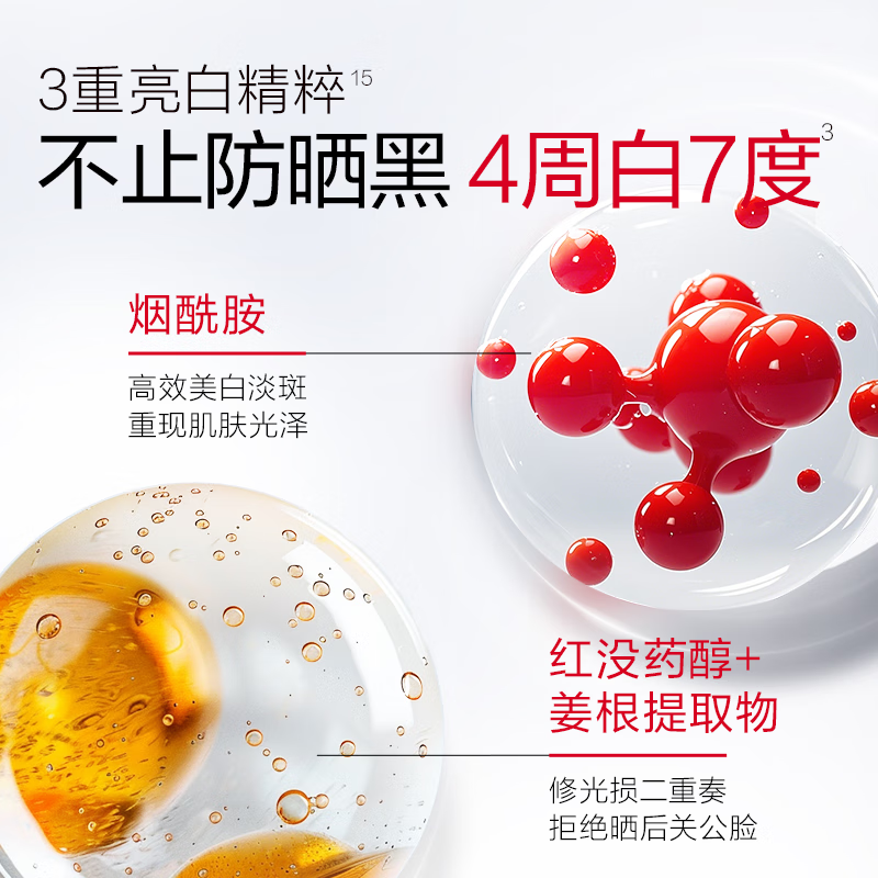 丸美（MARUBI）防晒霜小红盾清透养肤美白防晒乳SPF50PA+++防晒黑防晒伤户外军训 【单支装】小红盾防晒霜50g