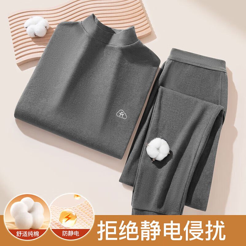 芬腾保暖内衣【纯棉 防静电】2025情侣圆领温暖打底套装秋衣秋裤 男款半高领-铁灰 2XL
