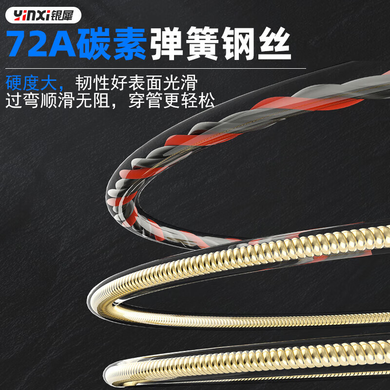 RSRDDY新款穿线神器弹簧穿线器拉线电工专用穿管器引线器穿线钢丝穿线管 [圆头]塑钢穿线线器30米